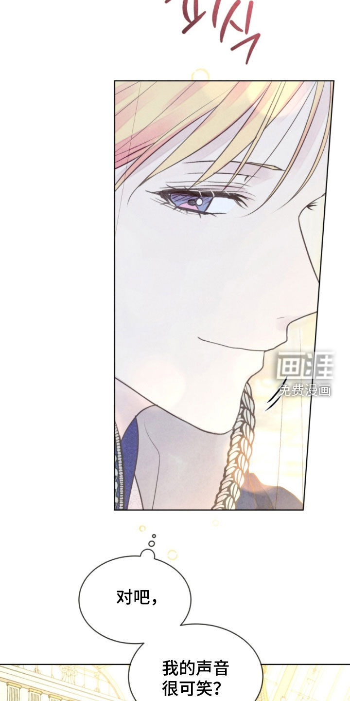 第23话 第7页