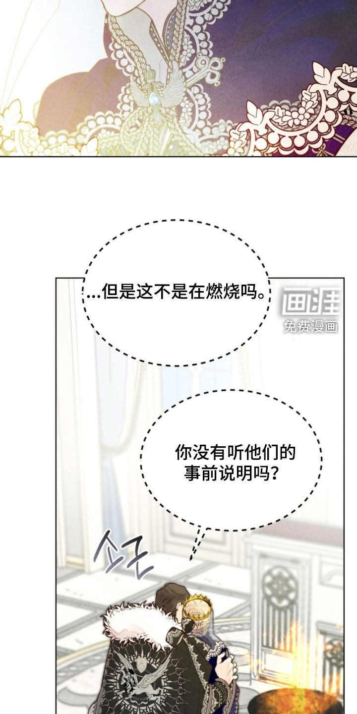 第23话 第31页