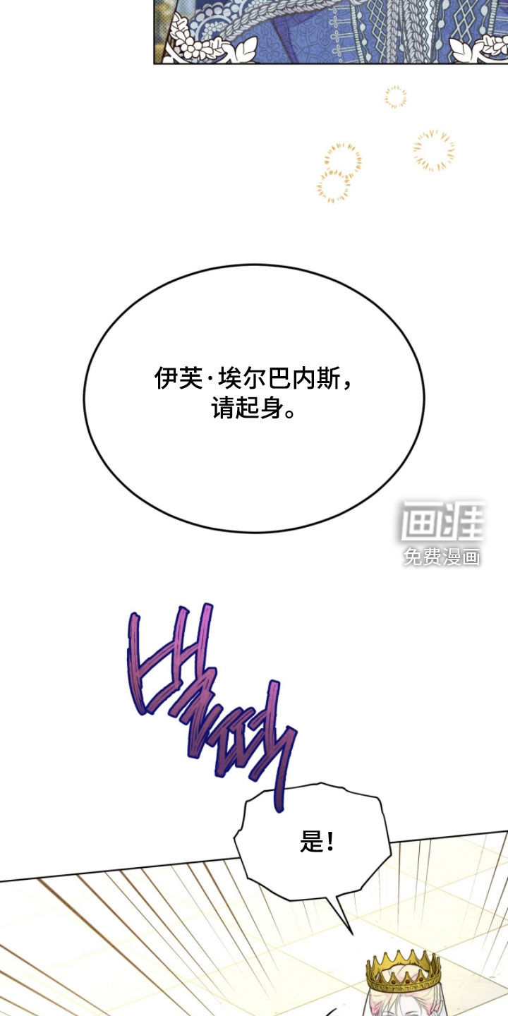 第23话 第11页