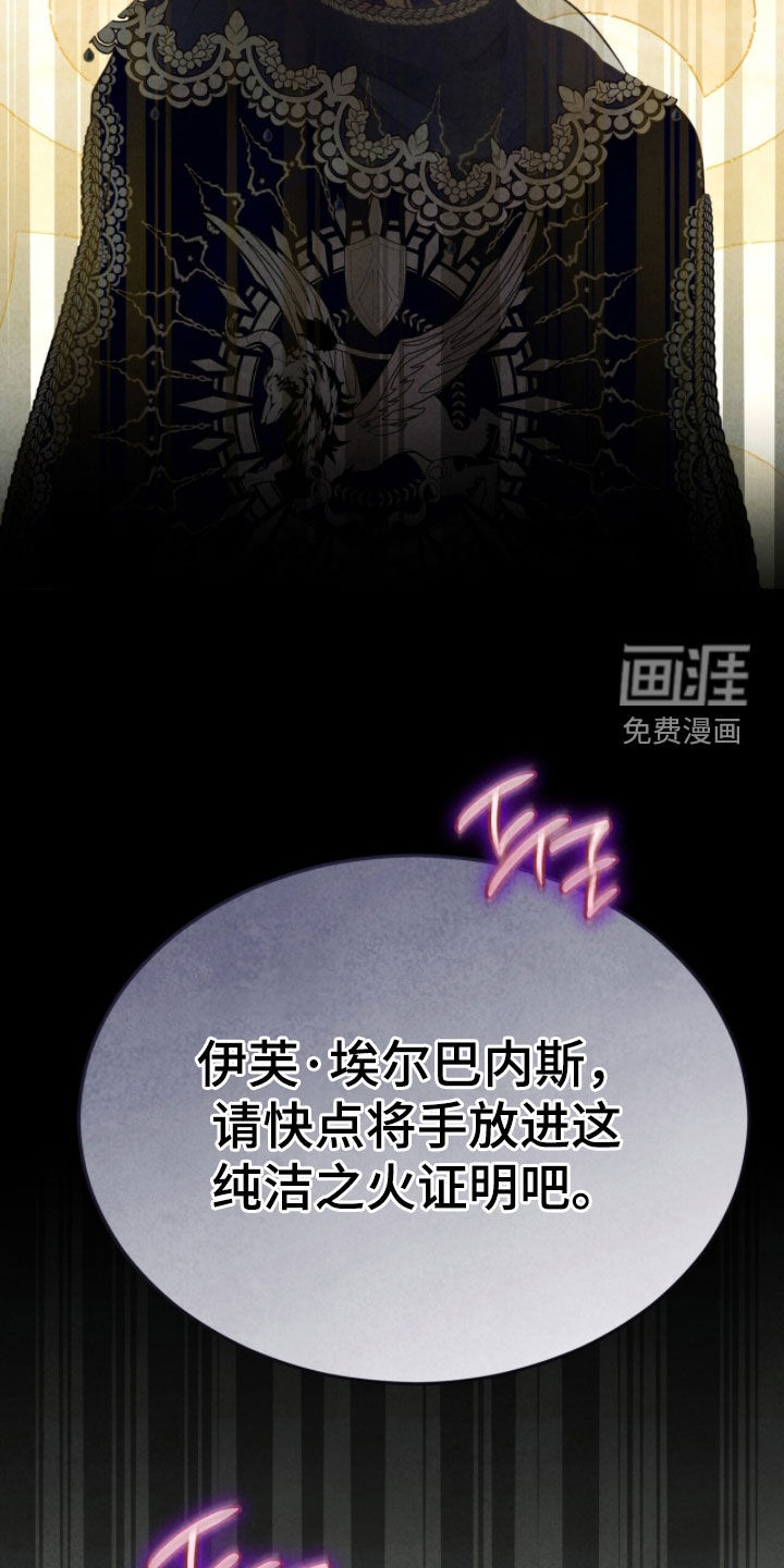 第23话 第28页