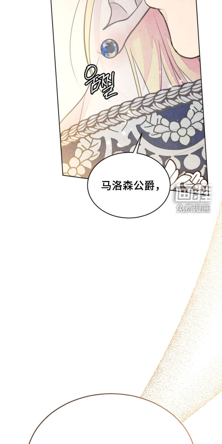 第23话 第37页
