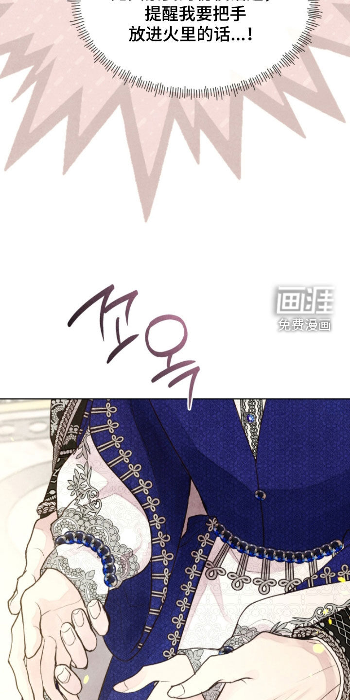 第23话 第33页