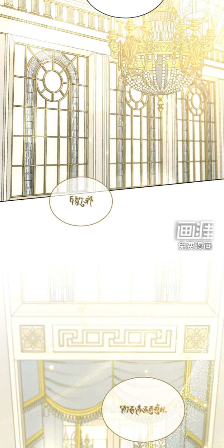 第23话 第8页