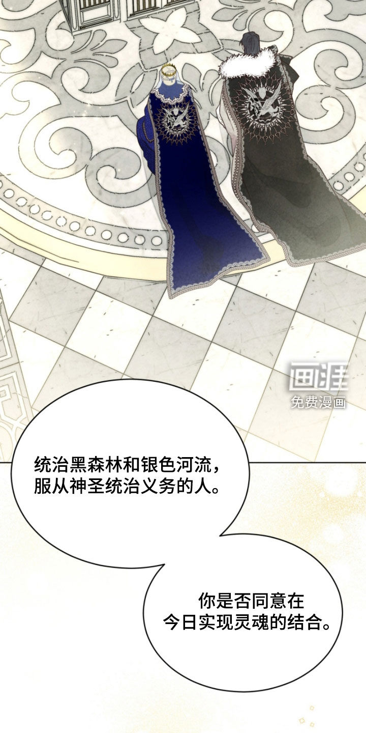 第23话 第2页