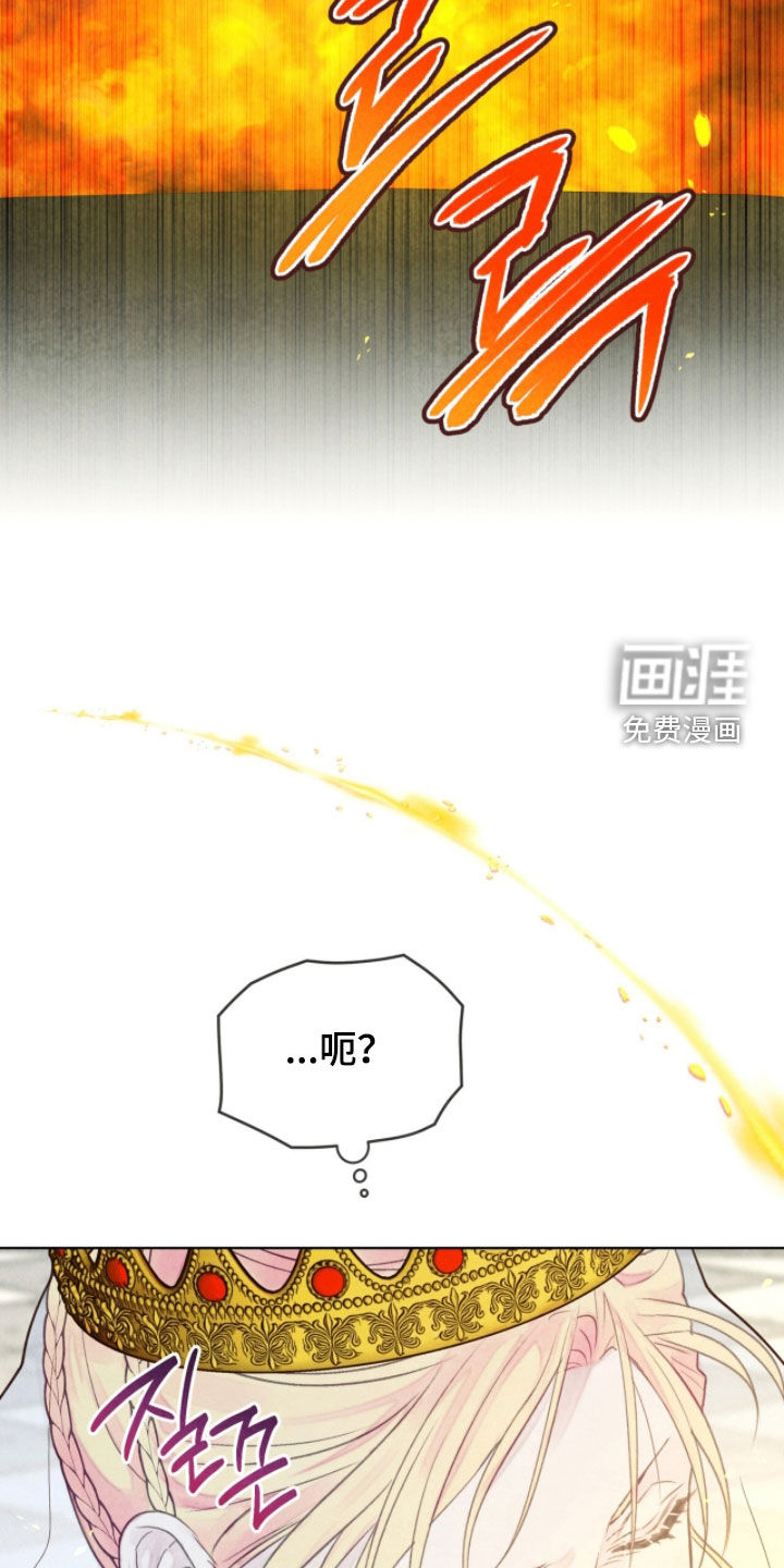 第23话 第43页