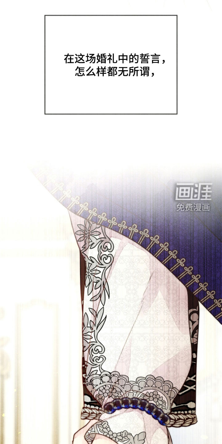第23话 第41页