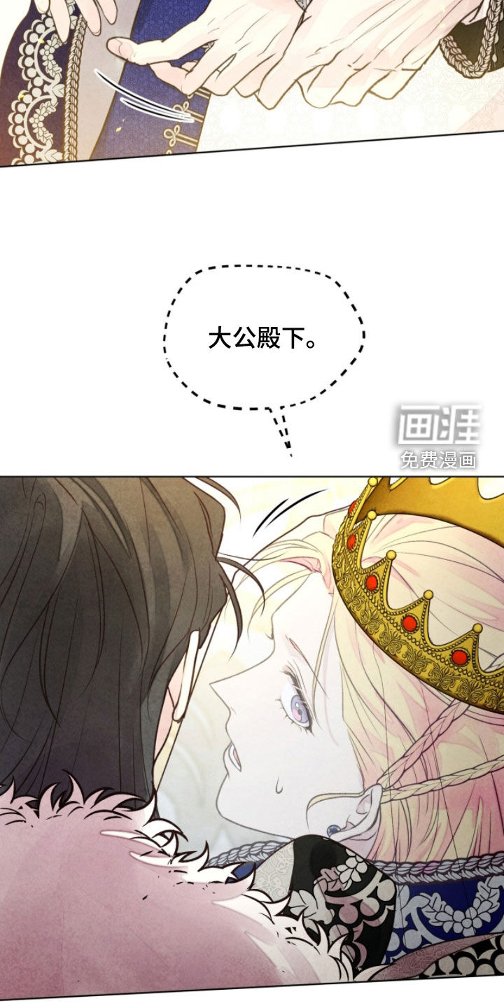 第23话 第34页