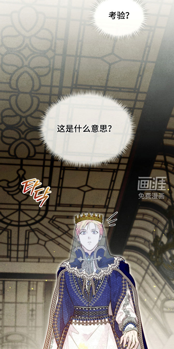 第23话 第14页