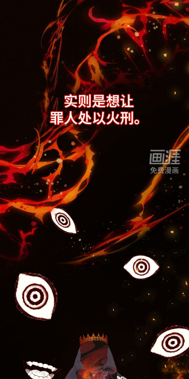 第23话 第23页