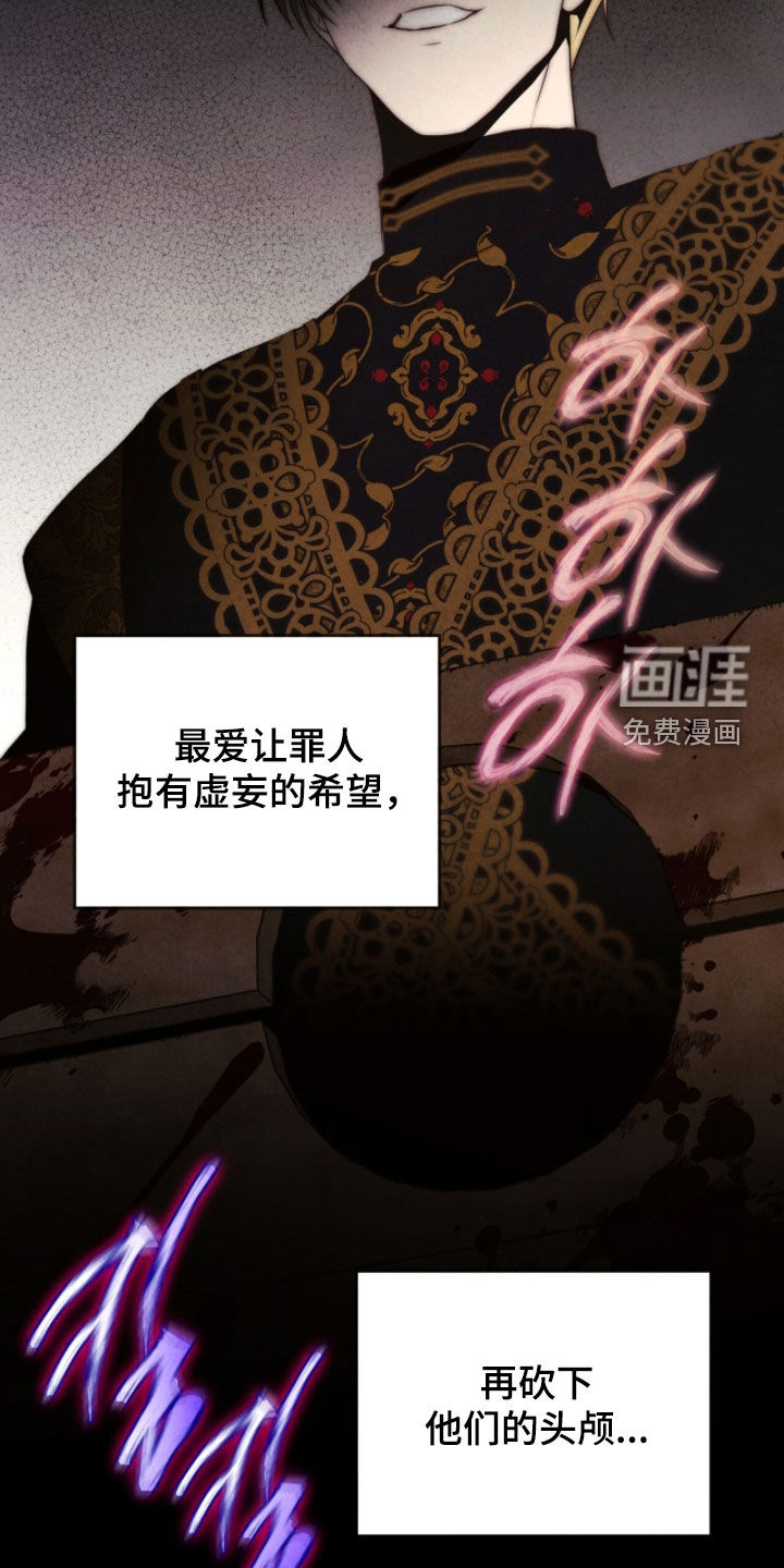 第23话 第26页