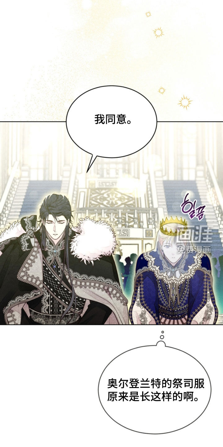第23话 第3页