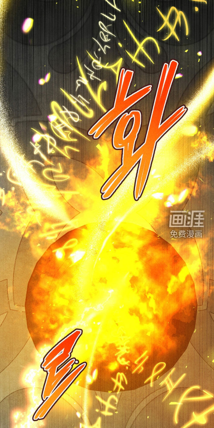 第23话 第16页