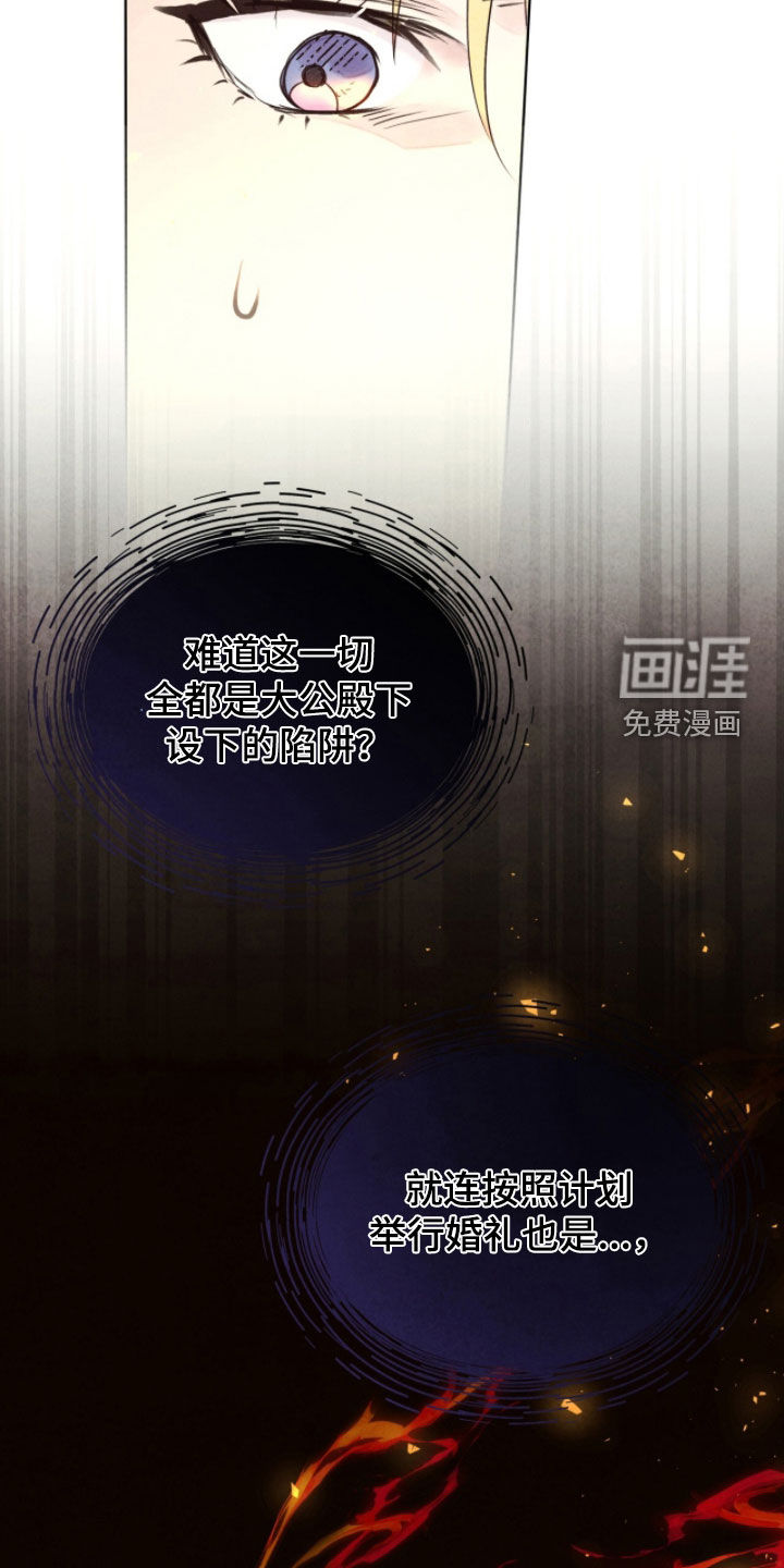 第23话 第22页
