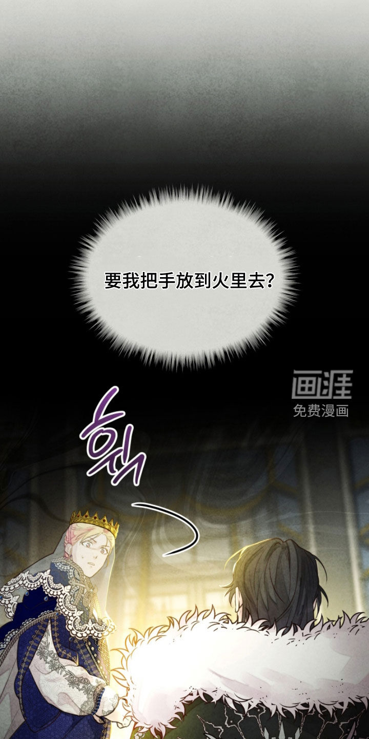 第23话 第19页