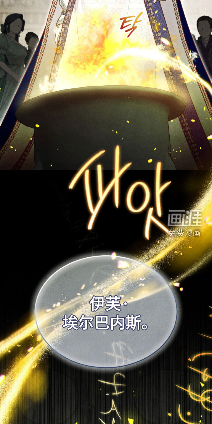 第23话 第15页