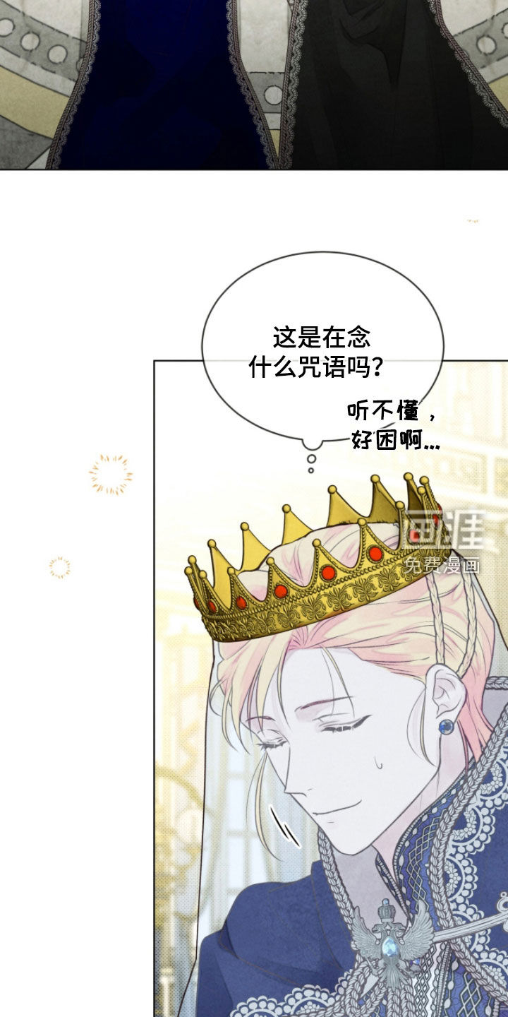 第23话 第10页