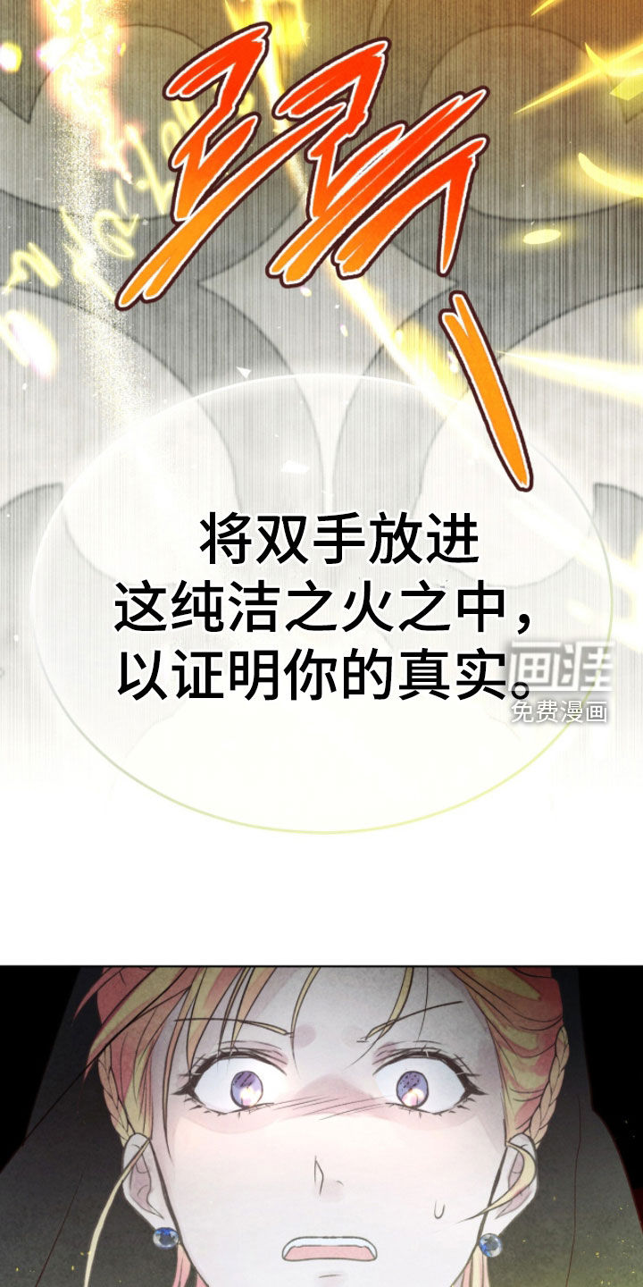 第23话 第17页
