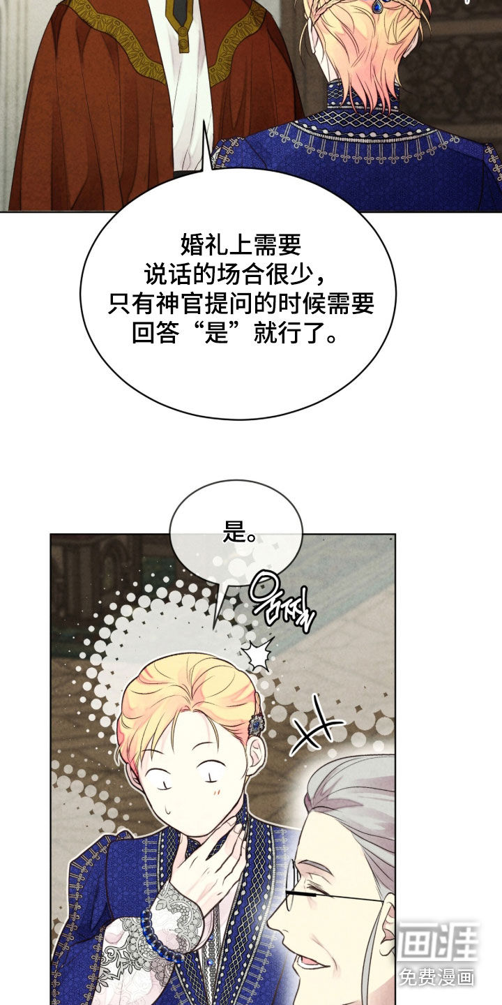 第22话 第10页