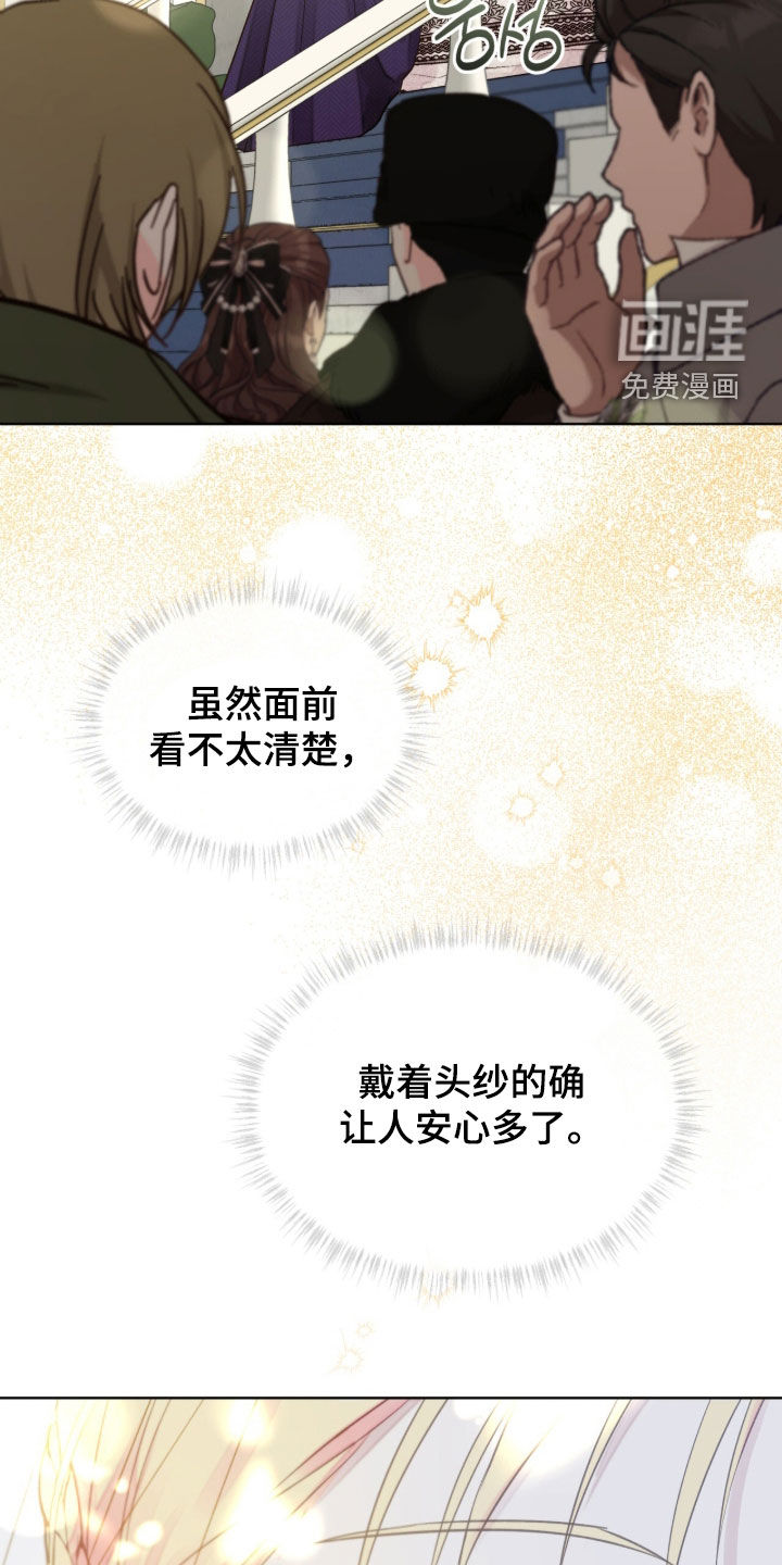 第22话 第28页