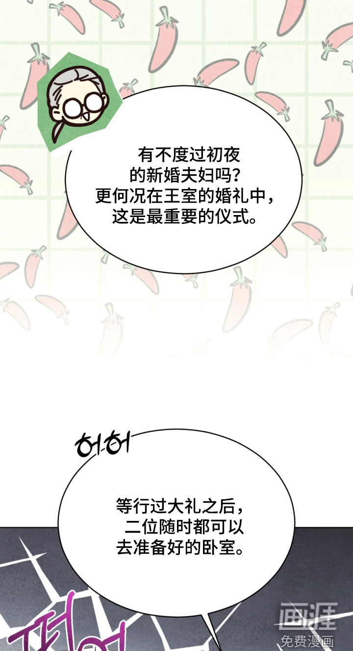第22话 第14页