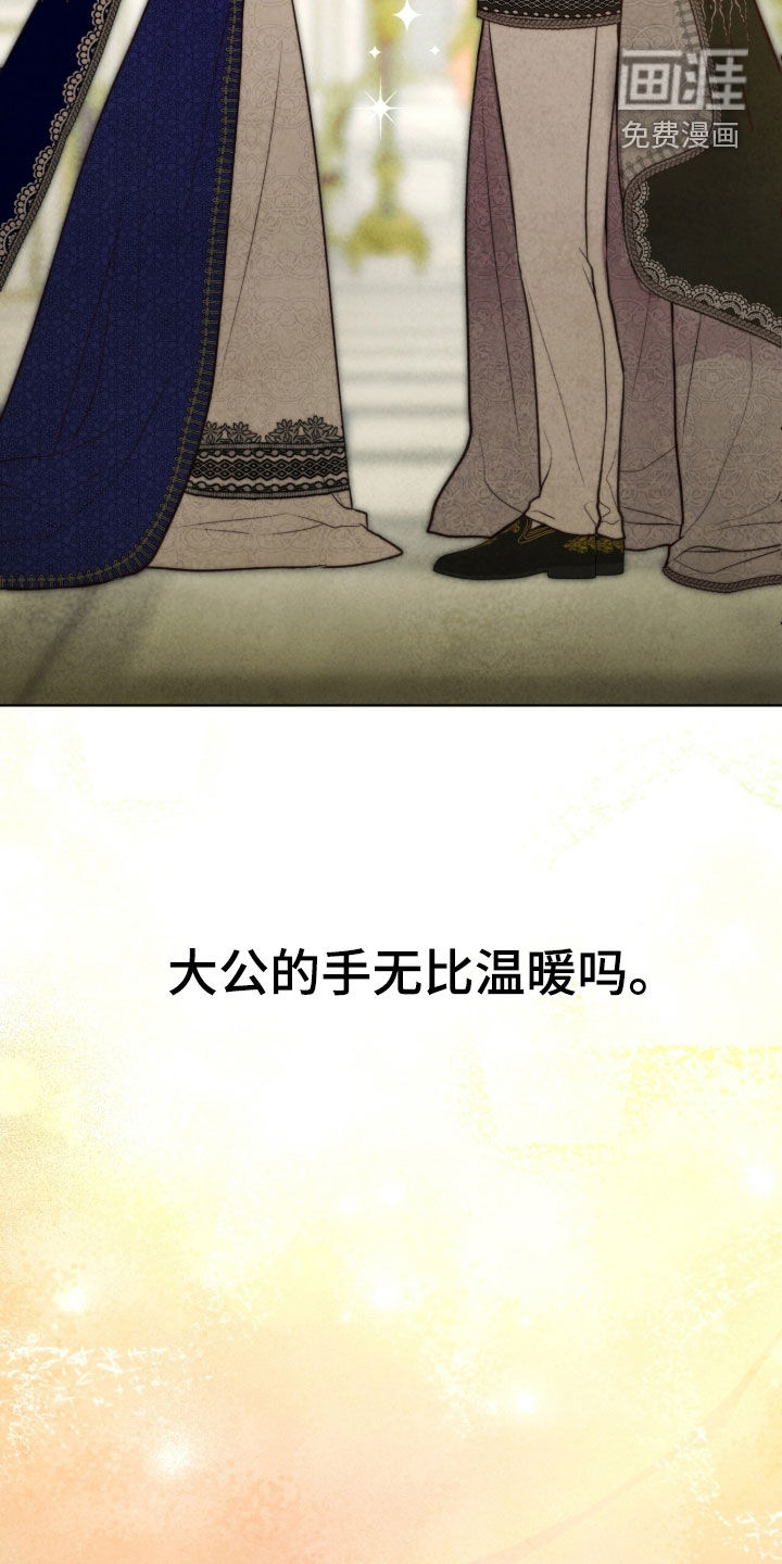 第22话 第37页