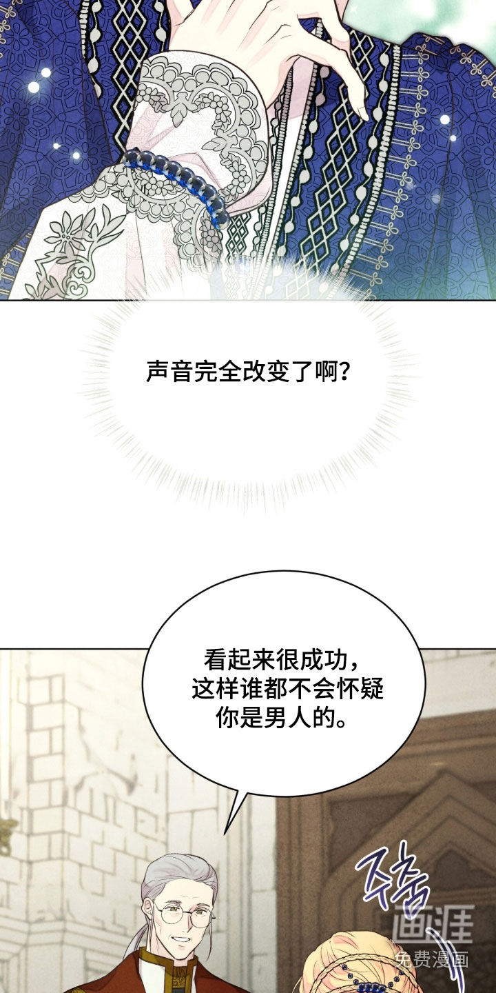 第22话 第9页