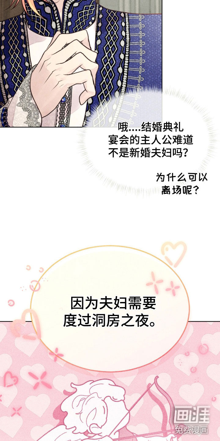 第22话 第12页