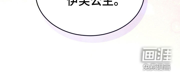 第22话 第33页