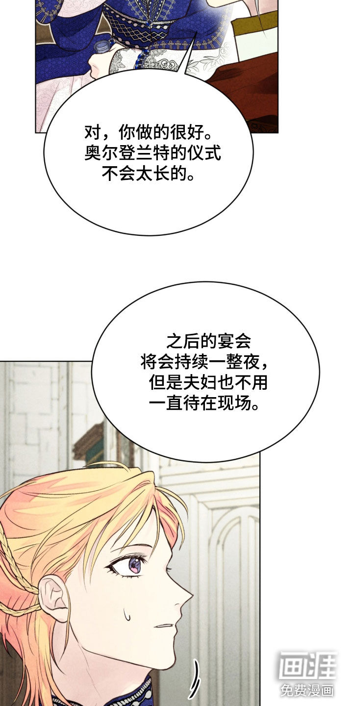 第22话 第11页