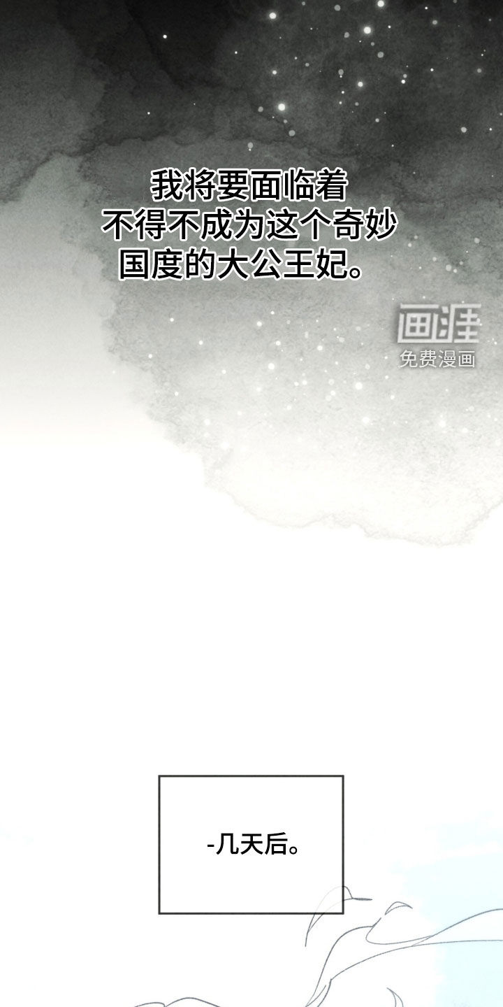 第21话 第15页