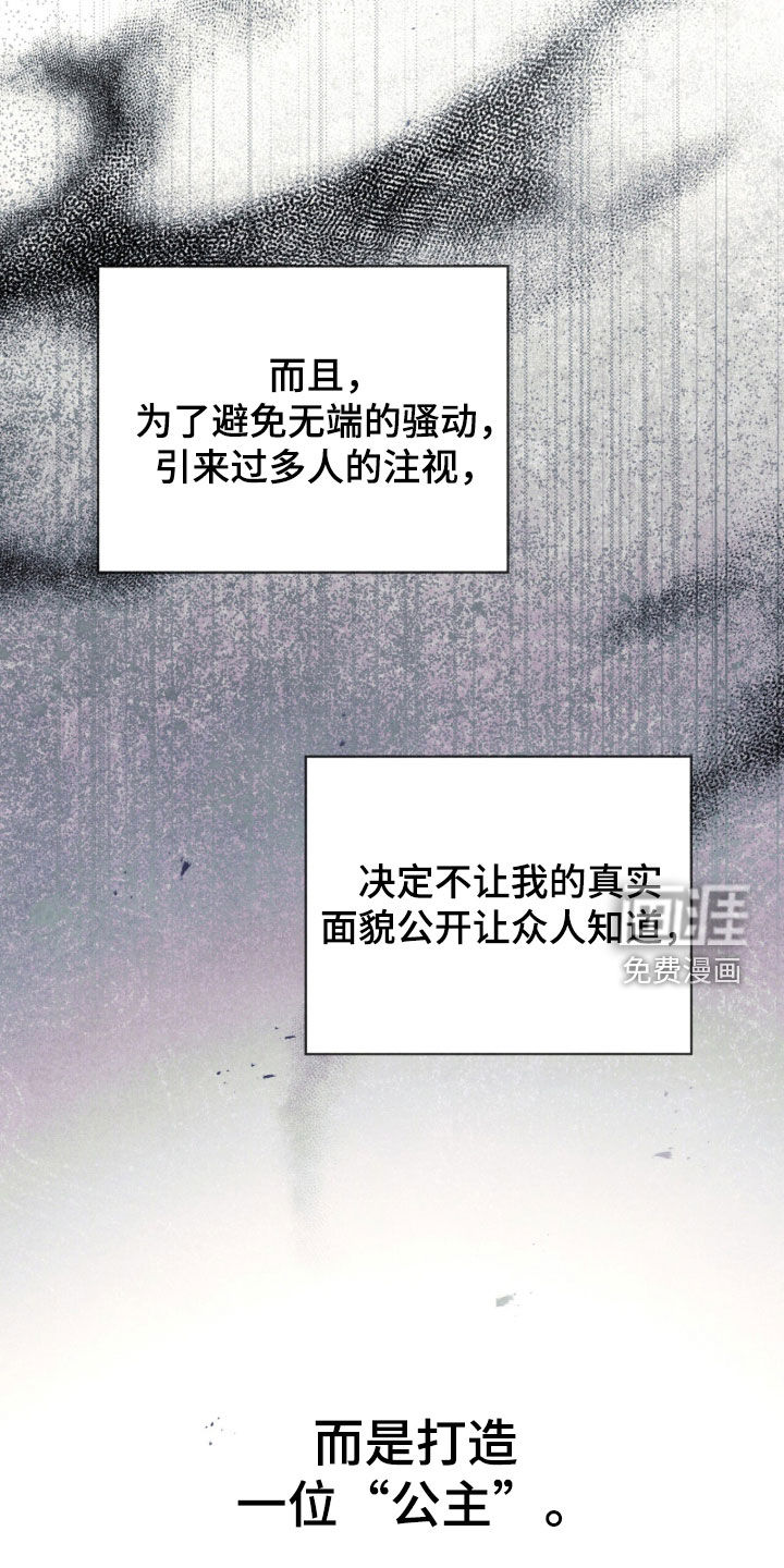第21话 第28页