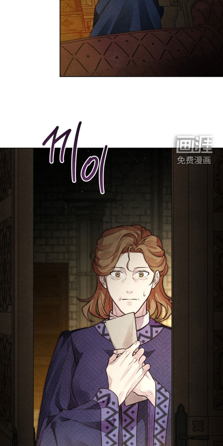 第21话 第11页