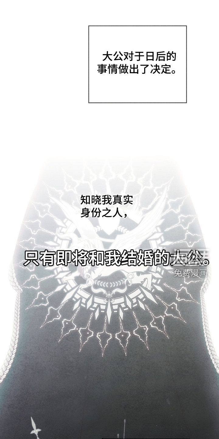 第21话 第24页
