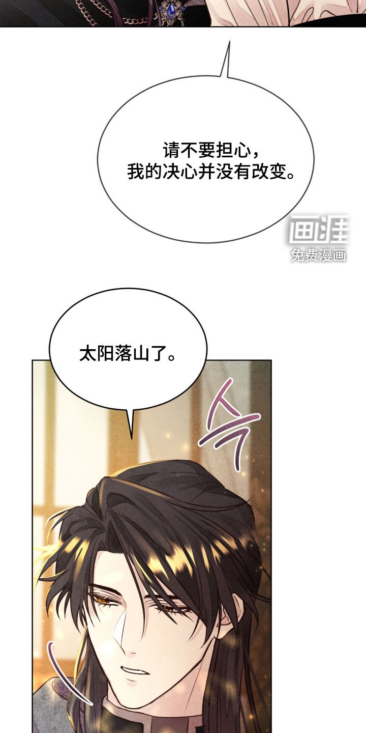 第21话 第3页