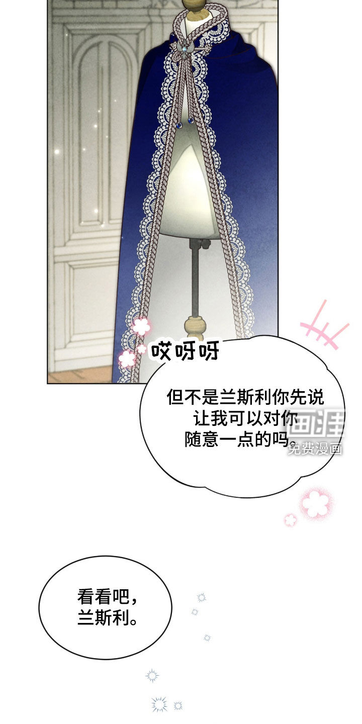 第21话 第35页