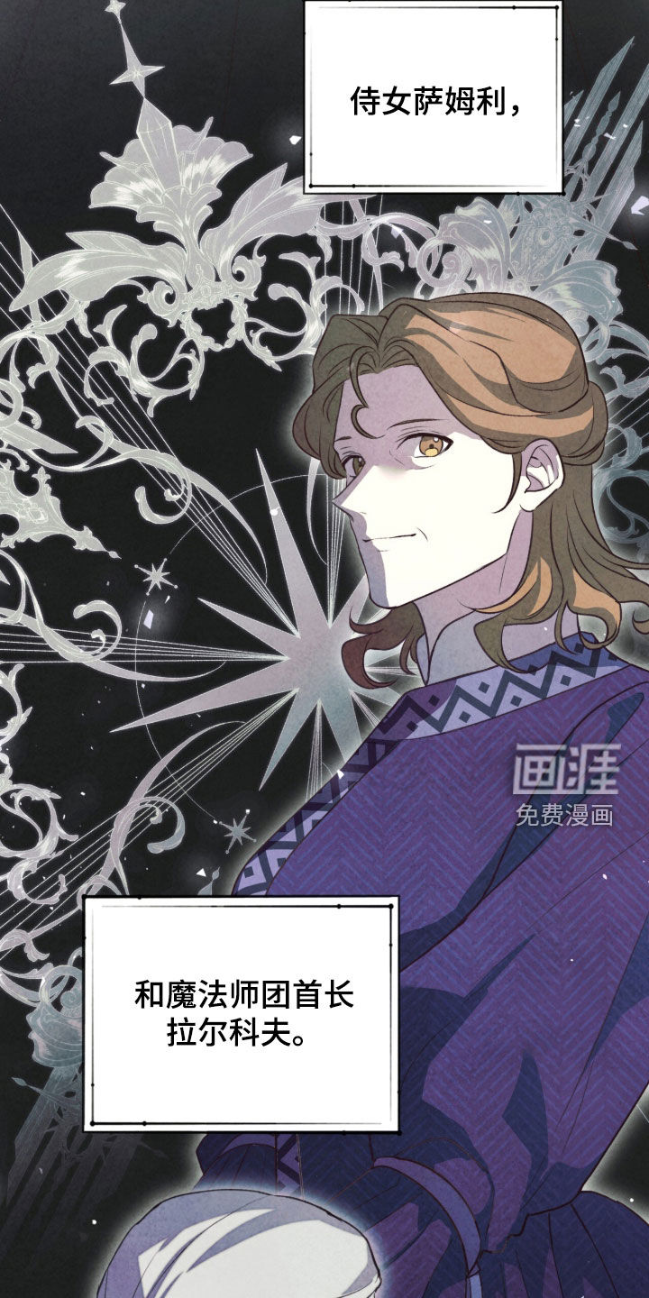 第21话 第25页