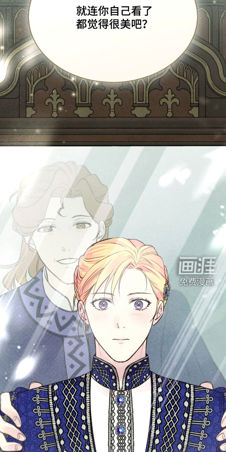 第21话 第37页