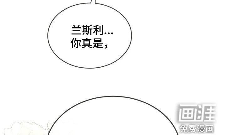 第21话 第18页