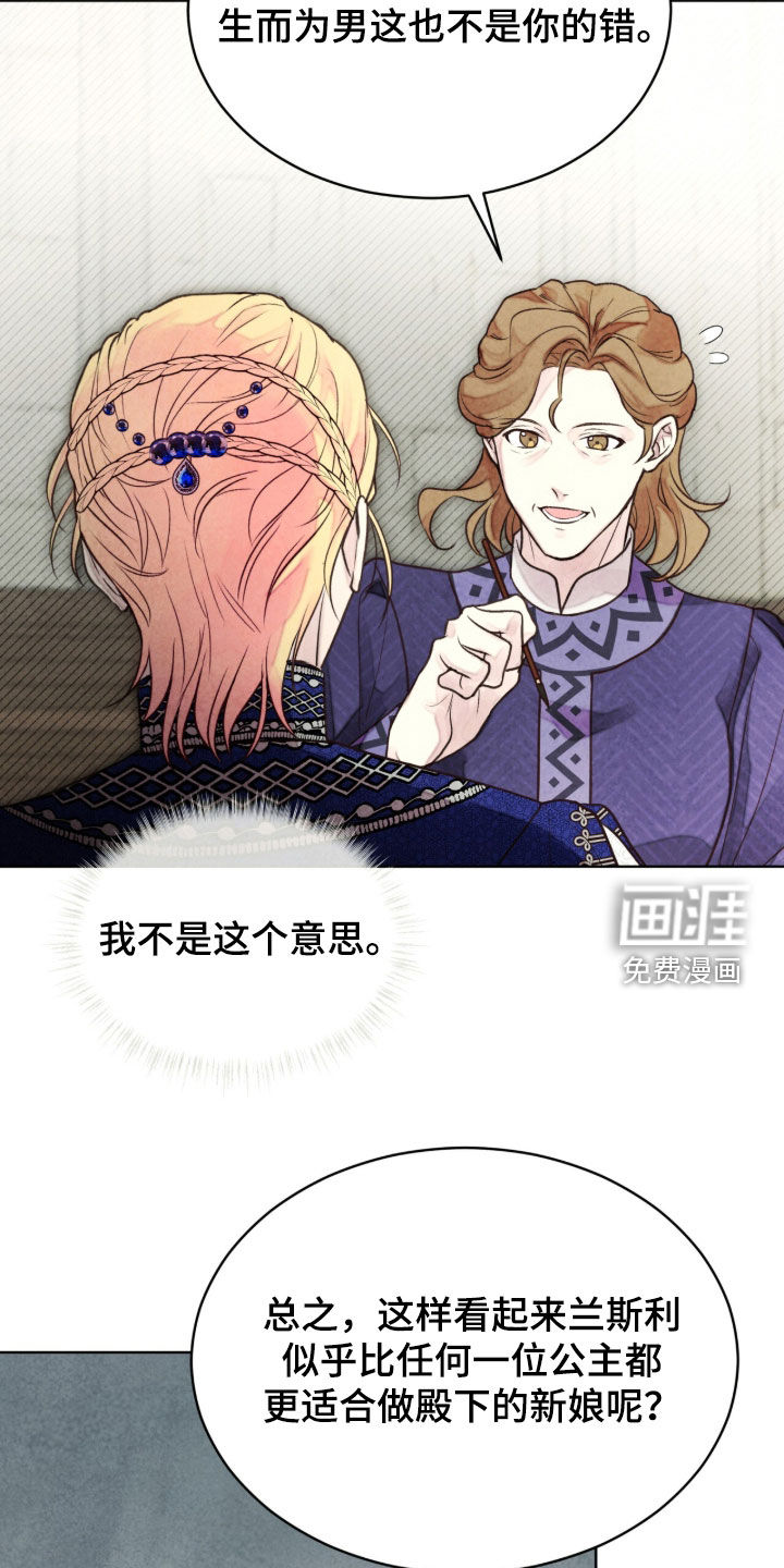 第21话 第22页