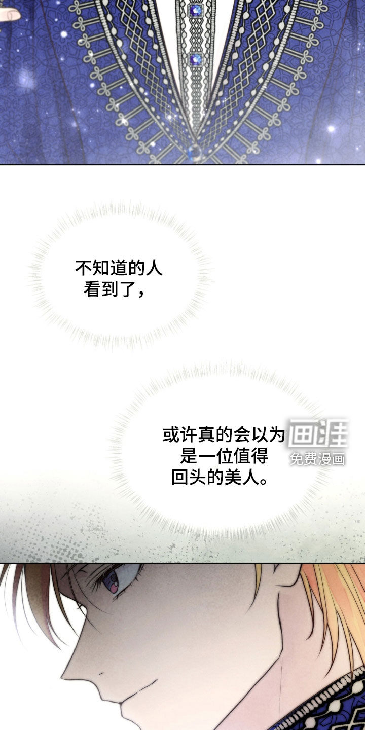 第21话 第38页