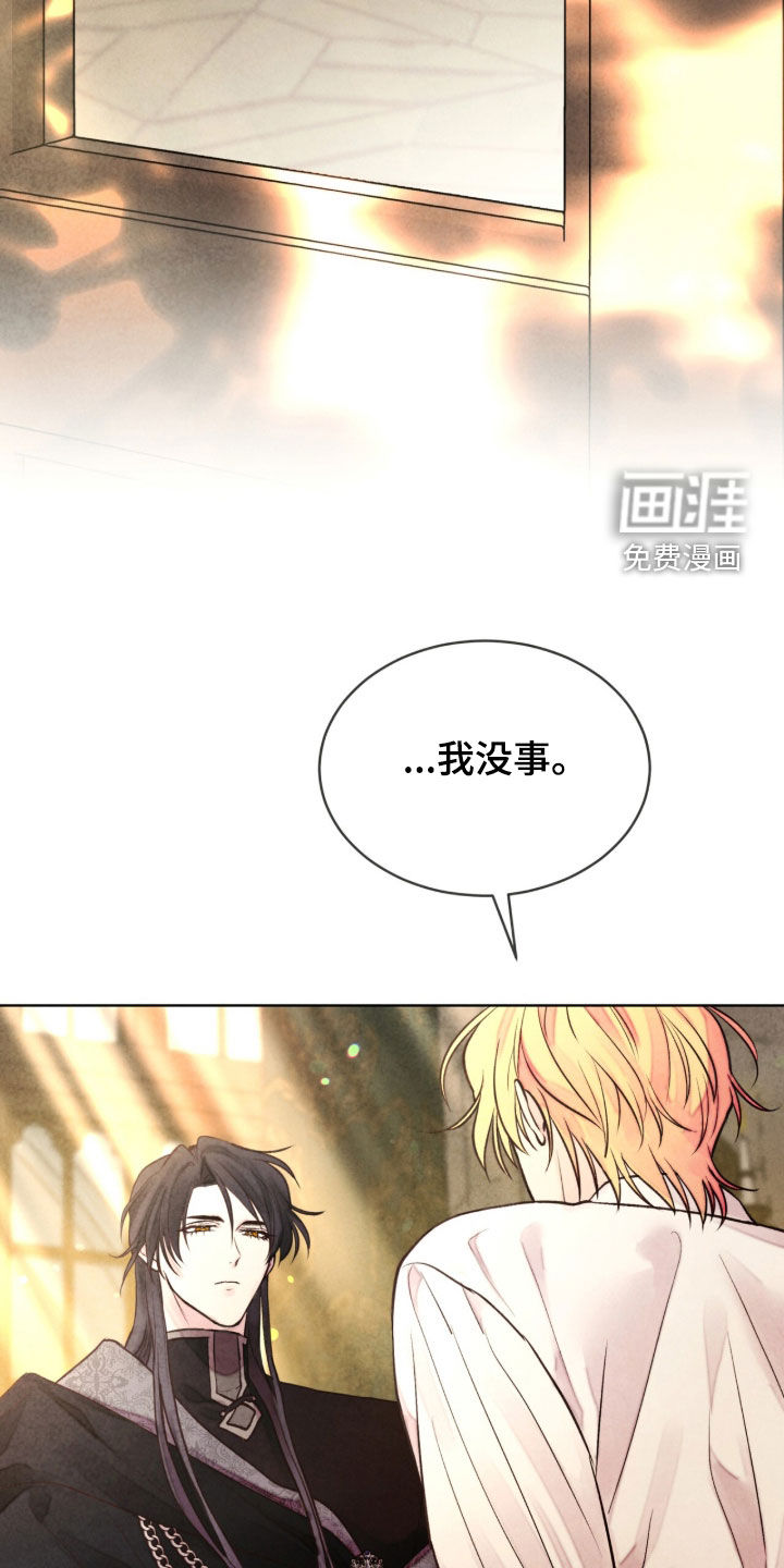 第21话 第2页