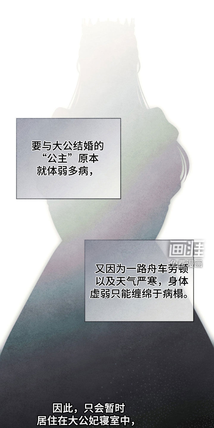 第21话 第29页