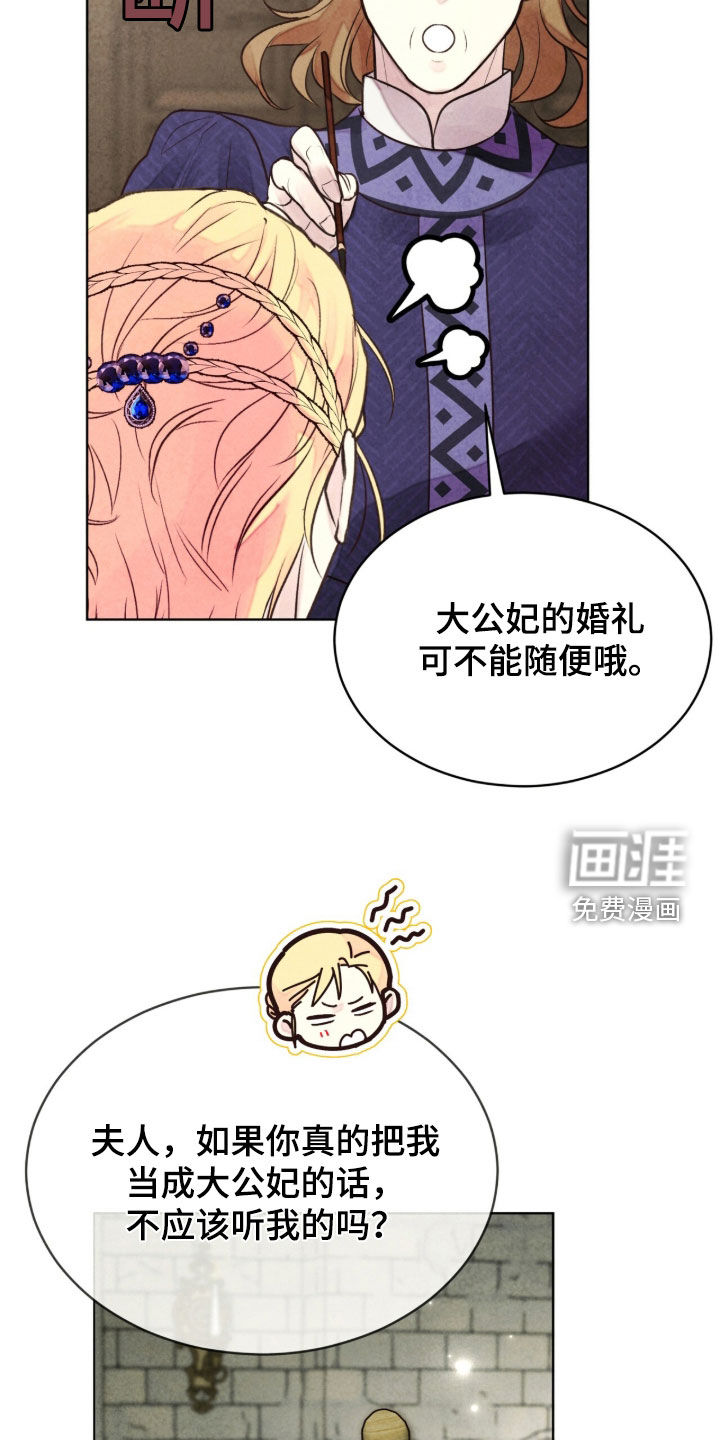 第21话 第34页