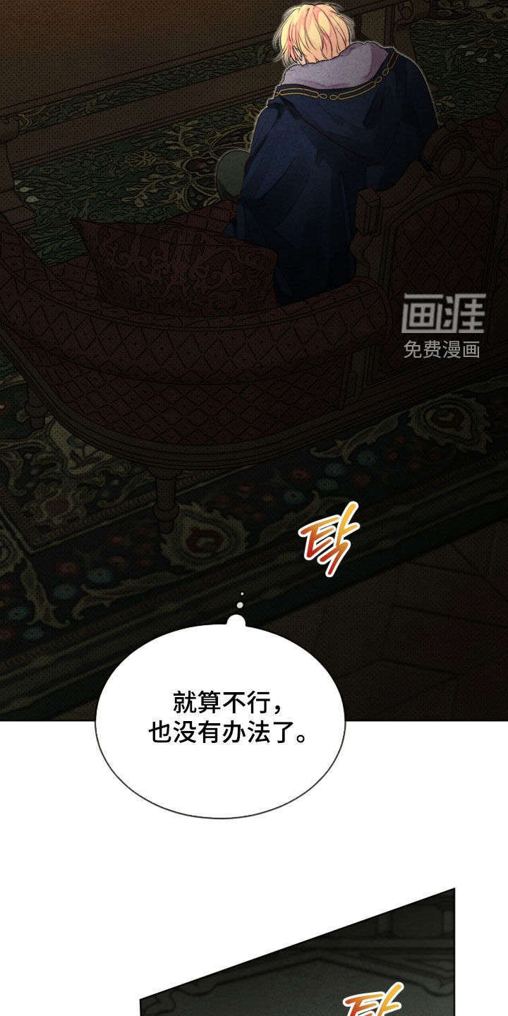 第21话 第6页