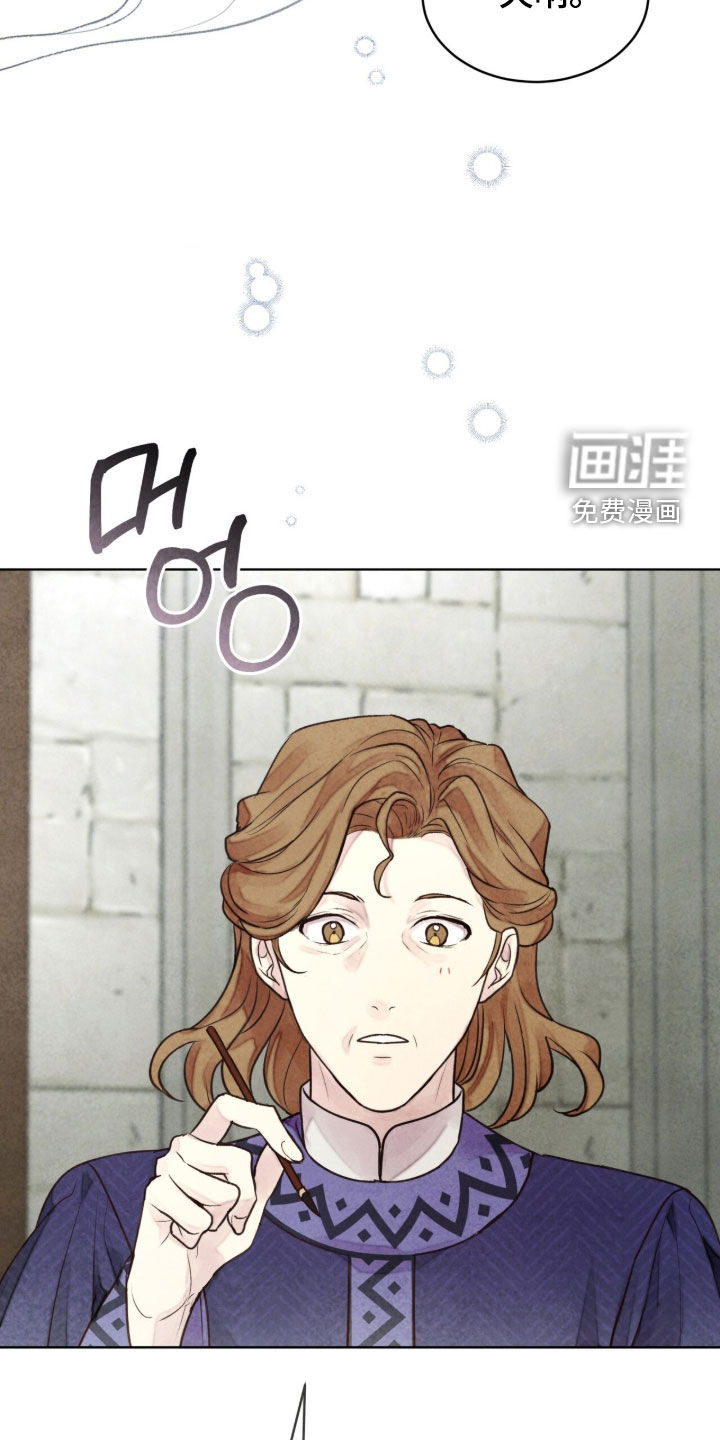 第21话 第17页