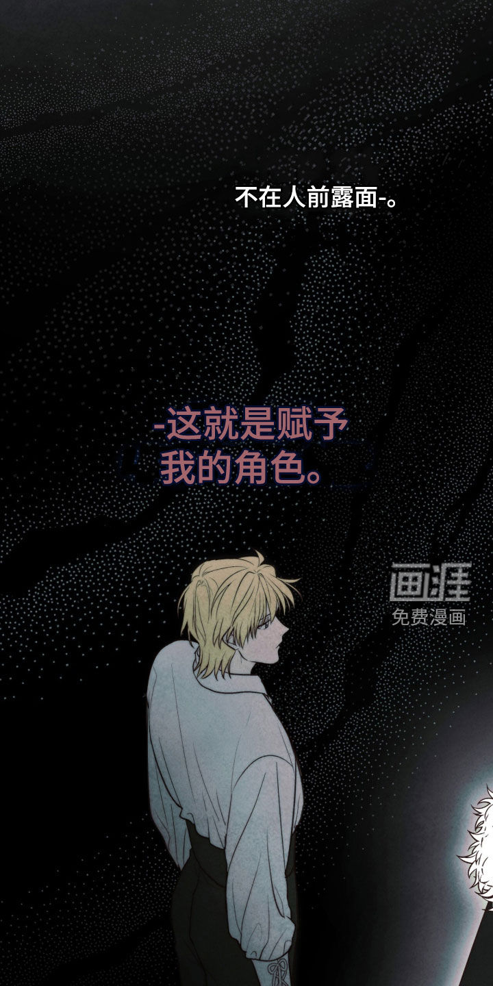 第21话 第30页