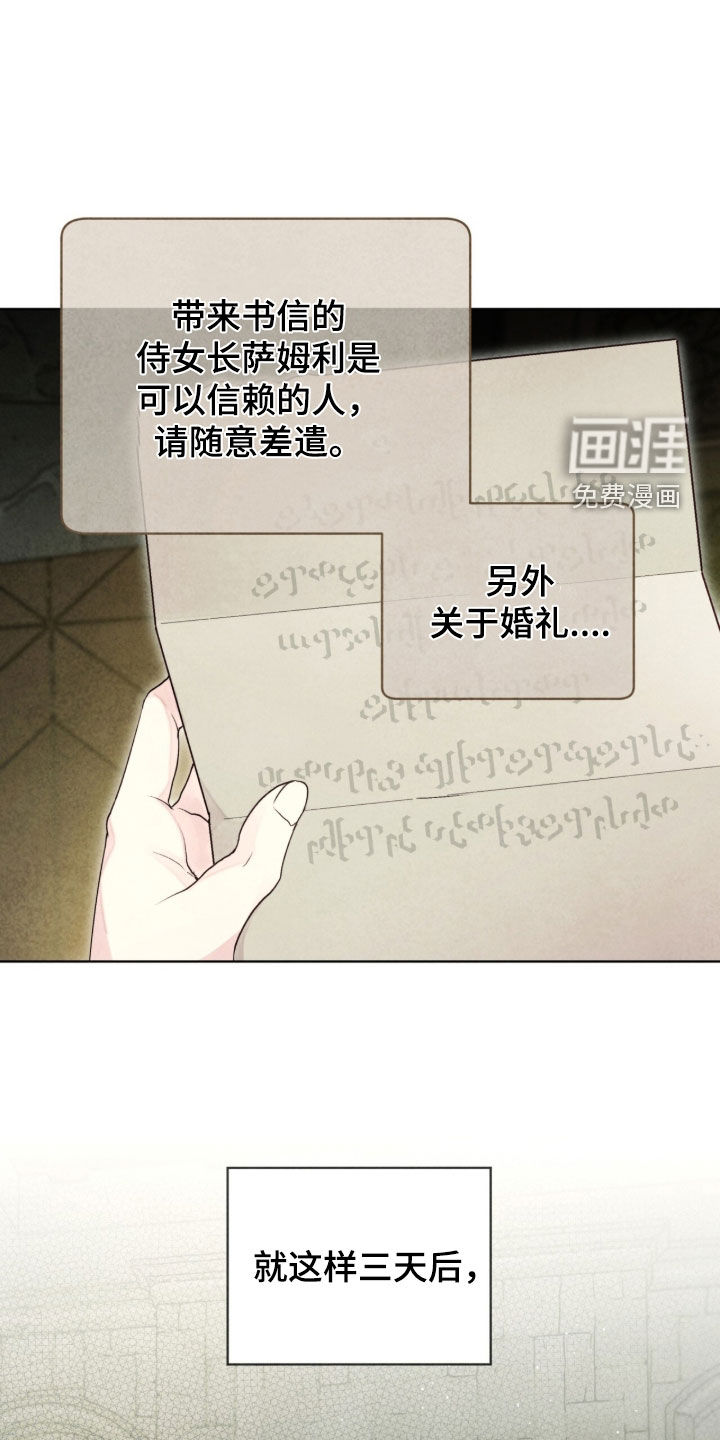 第21话 第13页