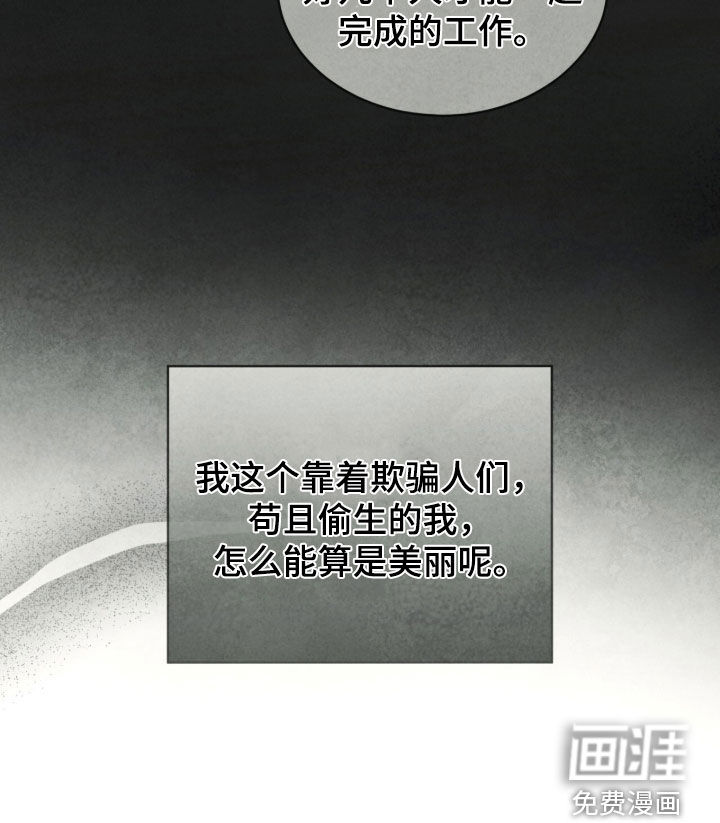 第21话 第41页
