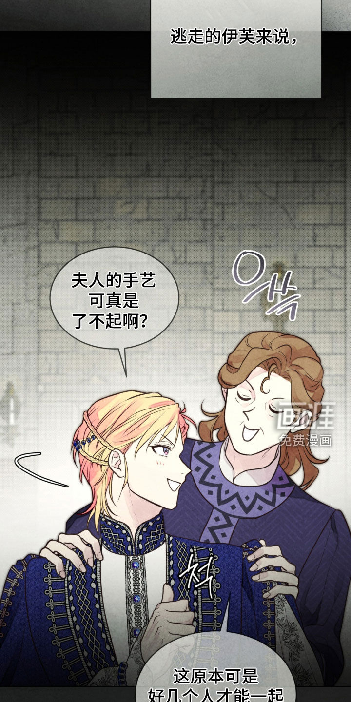 第21话 第40页