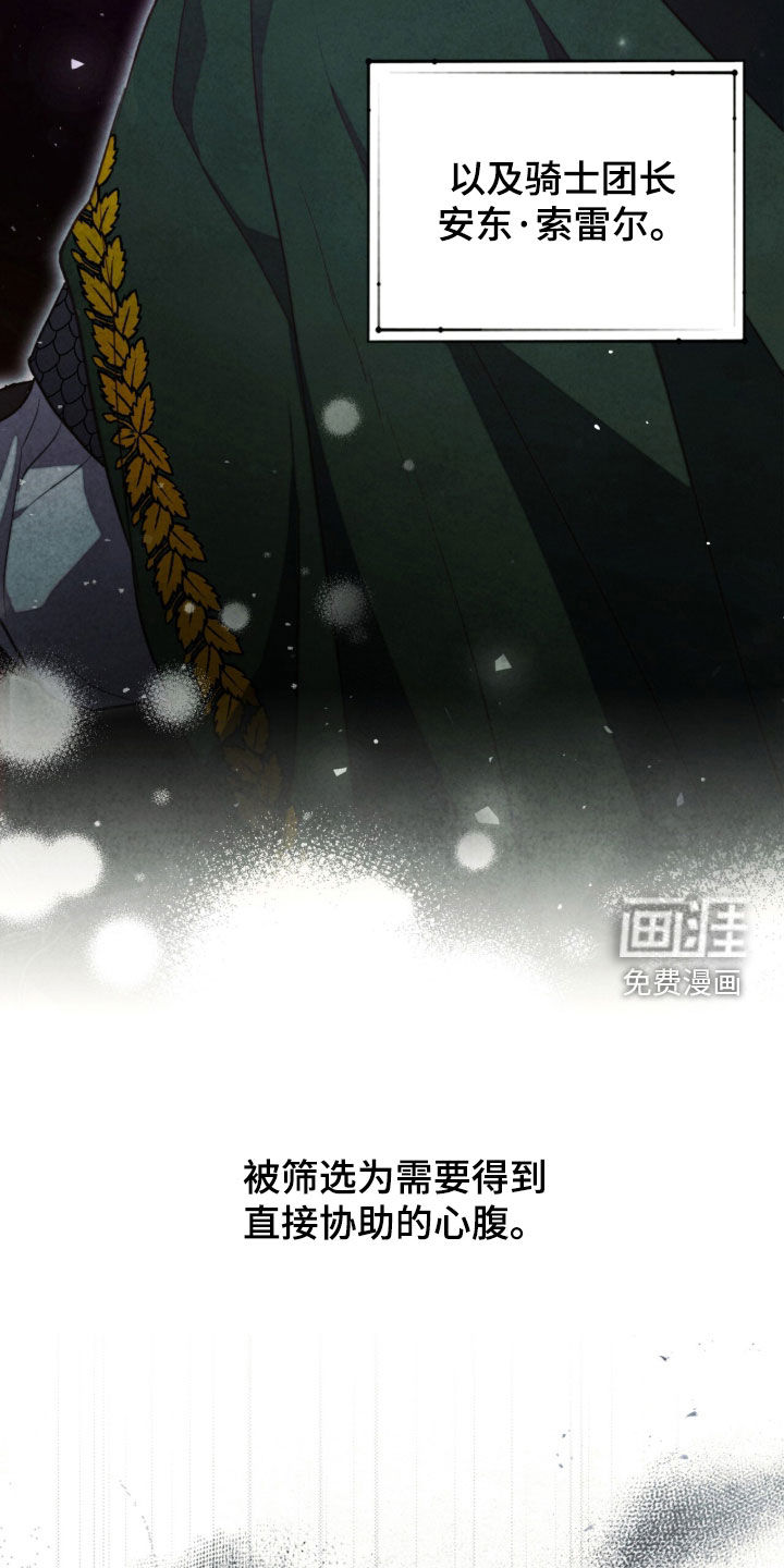 第21话 第27页